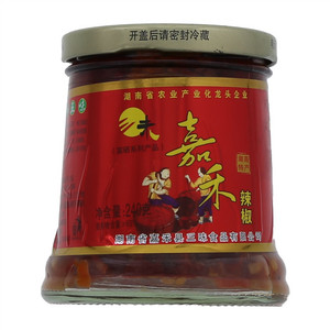 三味嘉禾辣椒