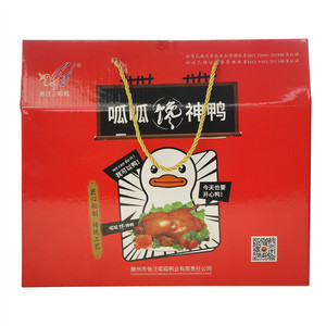 张汪三呱呱馋神鸭