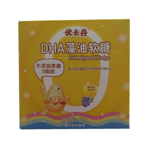 优卡丹DHA藻油软糖（葡萄味）