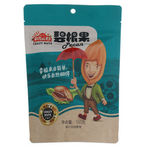疯狂的果子碧根果
