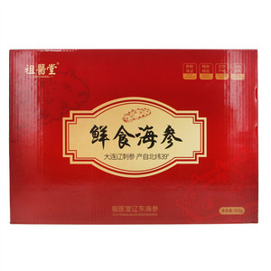 祖醫堂鲜食海参