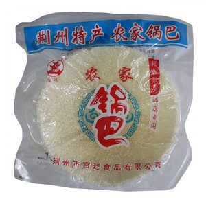 宫廷锅巴
