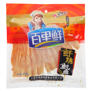百里鲜鲜烤鱿鱼