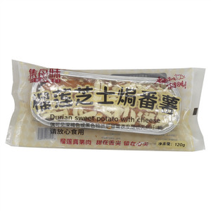 集每味榴莲芝士焗番薯