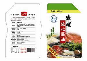 江心放心酱油（酿造酱油）