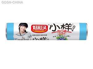 小样好彩头蓝莓味酸Q糖（凝胶糖果）