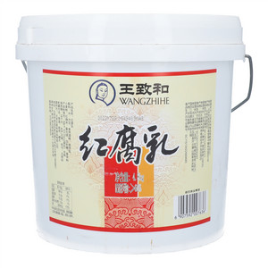 王致和红腐乳