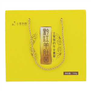 土家阳鹊黔江羊肝菌