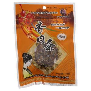 香肉条（熏烧烤肉制品）