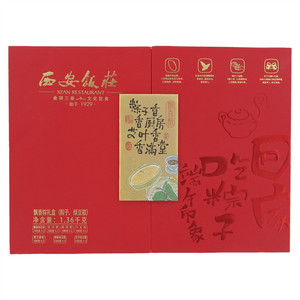 飘香粽礼盒（粽子、绿豆糕）