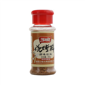 味相逢（醇味）烧烤料