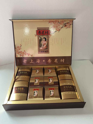 680g杏花村火月斗香月饼礼盒