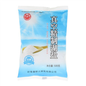 火焰山真空精制湖盐