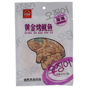 吉品屋黄金烤鱿鱼