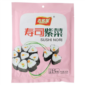 吉多星寿司紫菜