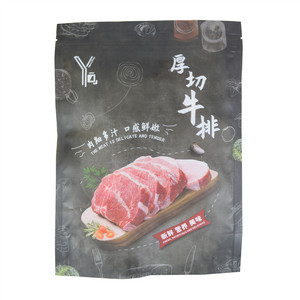YingYunQu进口（原切）西冷牛扒