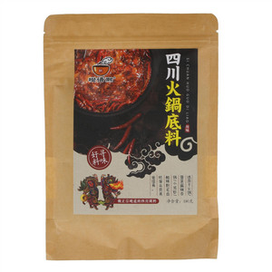橙语熙四川火锅底料