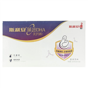 斯利安藻油DHA乳钙粉(固体饮料)