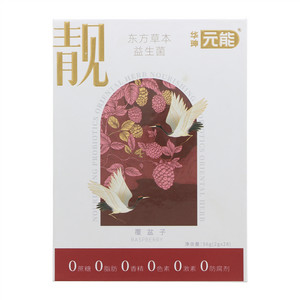 华坤元能覆盆子益生菌固体饮料