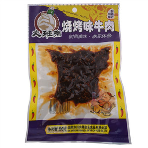 藤椒麻辣牛肉