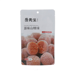 岳先生原味山楂球