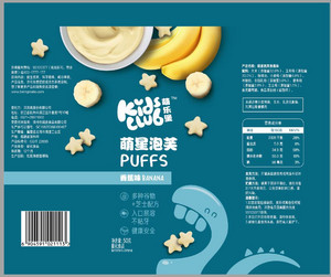 萌乐堡/Kids club香蕉味萌星泡芙