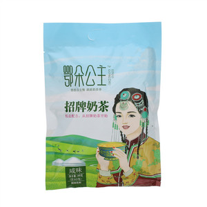 鄂朵公主咸味招牌奶茶
