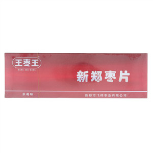 王枣王草莓味新郑枣片