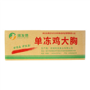 瑞发德单冻鸡大胸