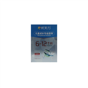 优天力儿童成长专业营养