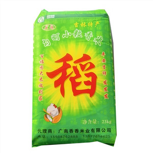 盈菲勾町小粒香米