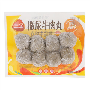 三全 撒尿牛肉丸