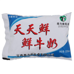 得力康乳业天天鲜鲜牛奶