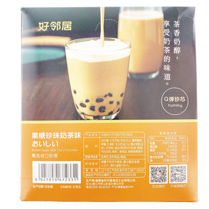 好邻居黑糖珍珠奶茶味代可可脂巧克力豆