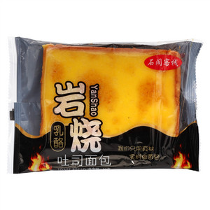 石阁客栈岩烧乳酪吐司面包