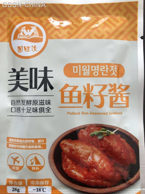 美味鱼籽酱