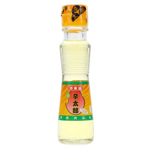 辛太郎芥末油