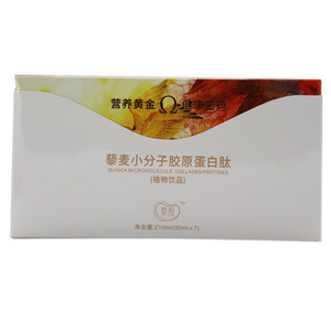 藜麦小分子胶原蛋白肽（植物饮品）