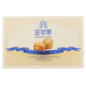 金苹果流金奶黄月饼