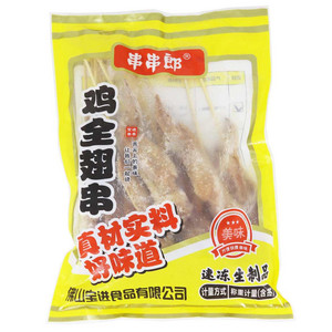 串串郎鸡全翅串（调味）