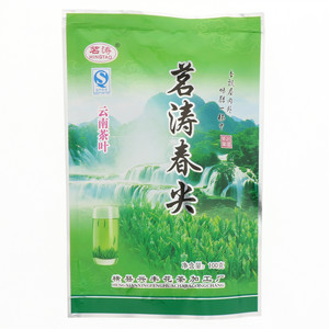 茗涛春尖