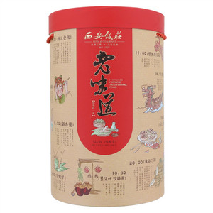 老味道礼盒（粽子、绿豆糕）