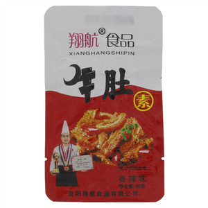 Seasir食圣99鲜酿造酱油