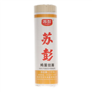 滨崎草莓味果味棉花糖