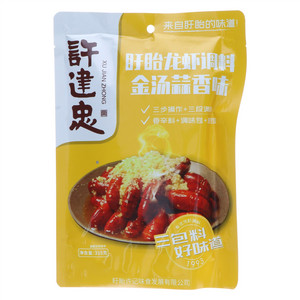 许建忠金汤蒜香味盱眙龙虾调料