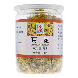 李泉菊花（杭白菊）