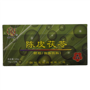千叶陈皮茯苓