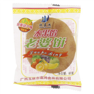 张嘉鸿水果馅老婆饼
