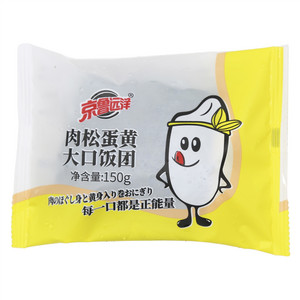 京鲁远洋肉松蛋黄大口饭团
