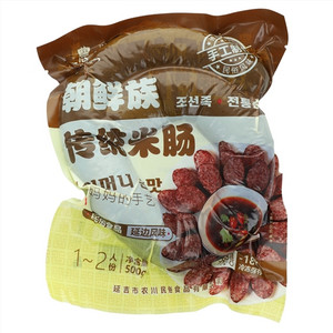 農小川朝鲜族传统米肠